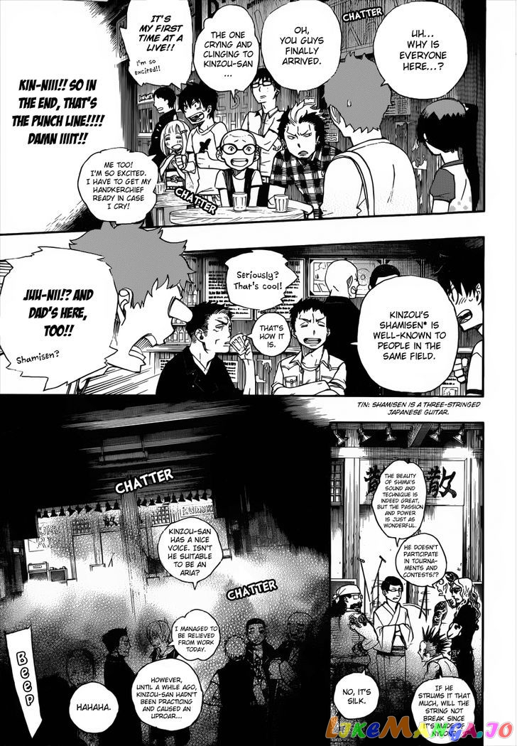 Read Ao No Exorcist Manga Online