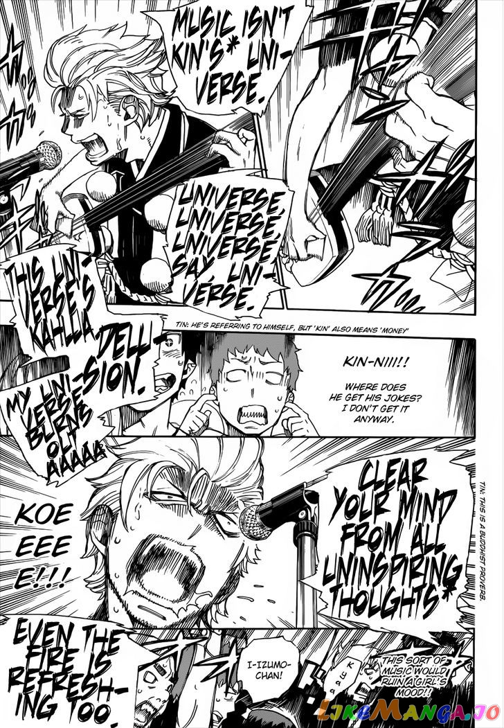 Read Ao No Exorcist Manga Online