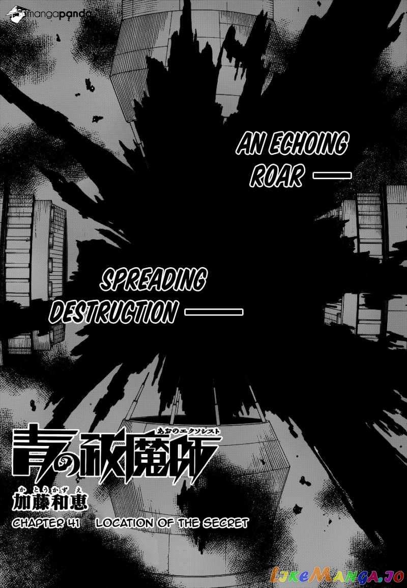 Read Ao No Exorcist Manga Online