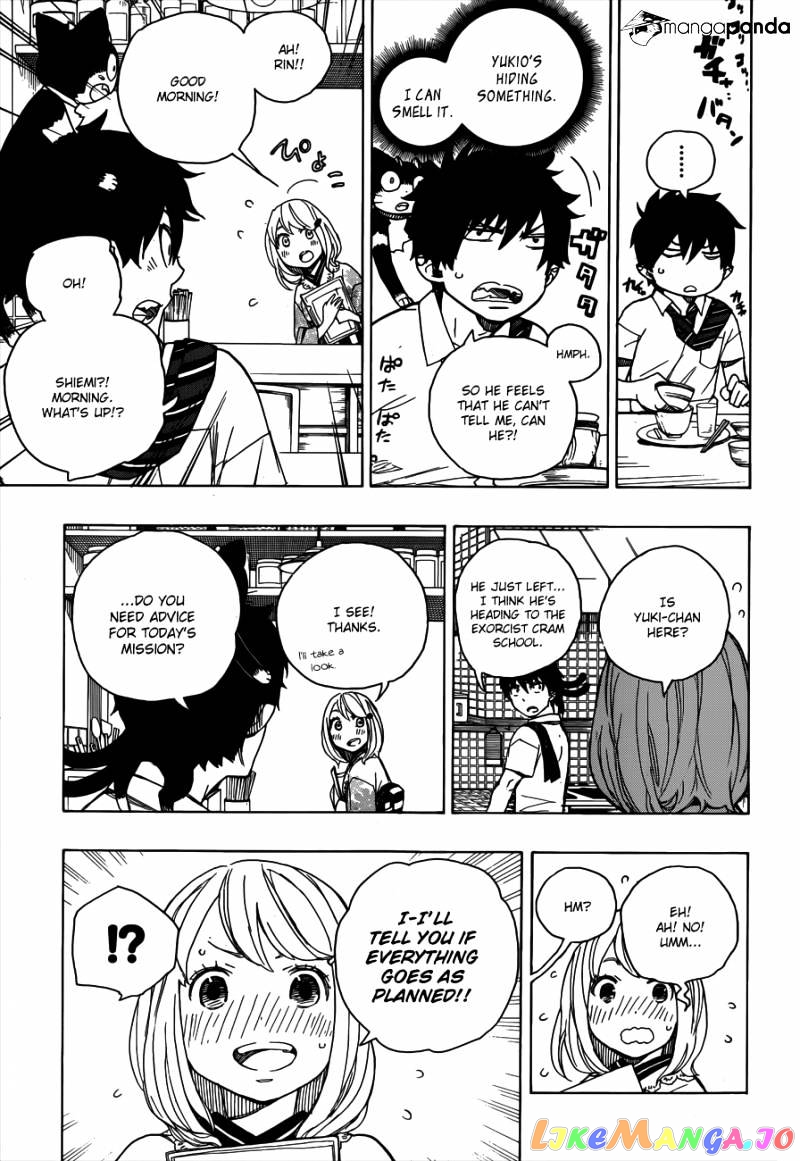 Read Ao No Exorcist Manga Online