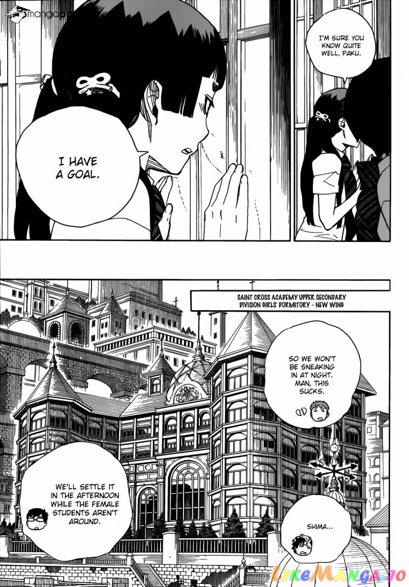 Read Ao No Exorcist Manga Online