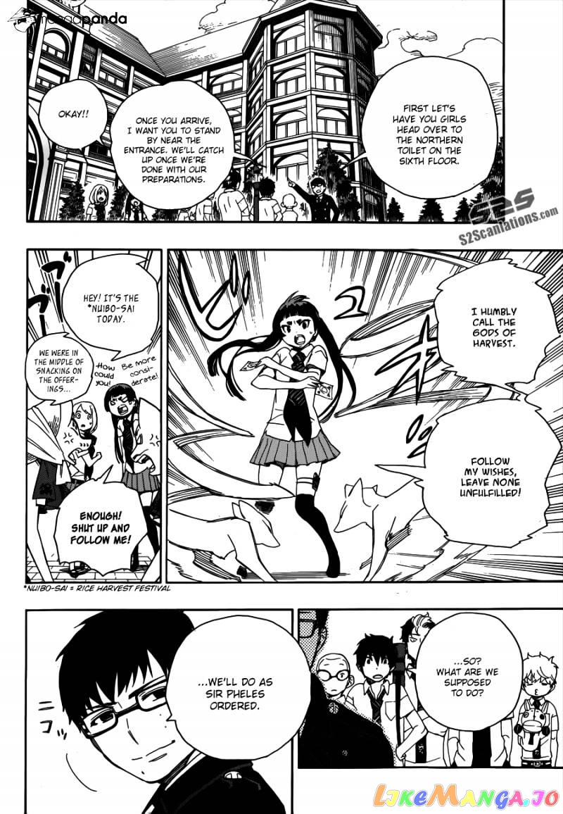 Read Ao No Exorcist Manga Online