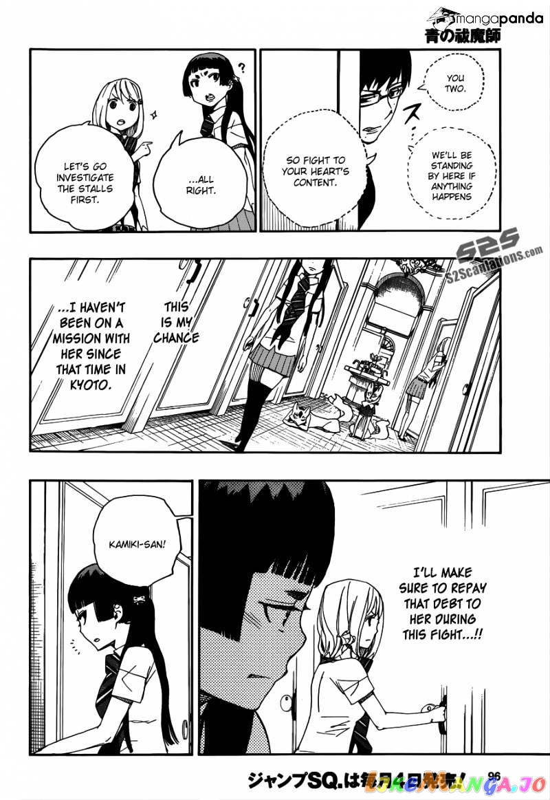 Read Ao No Exorcist Manga Online