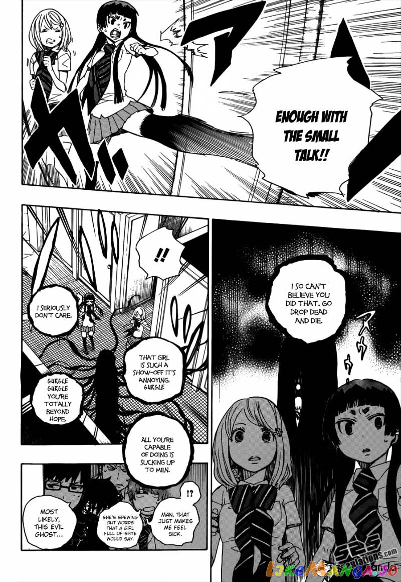 Read Ao No Exorcist Manga Online