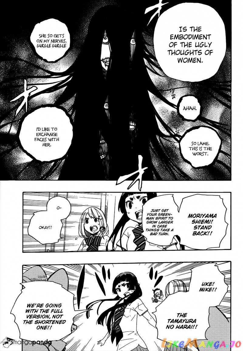 Read Ao No Exorcist Manga Online