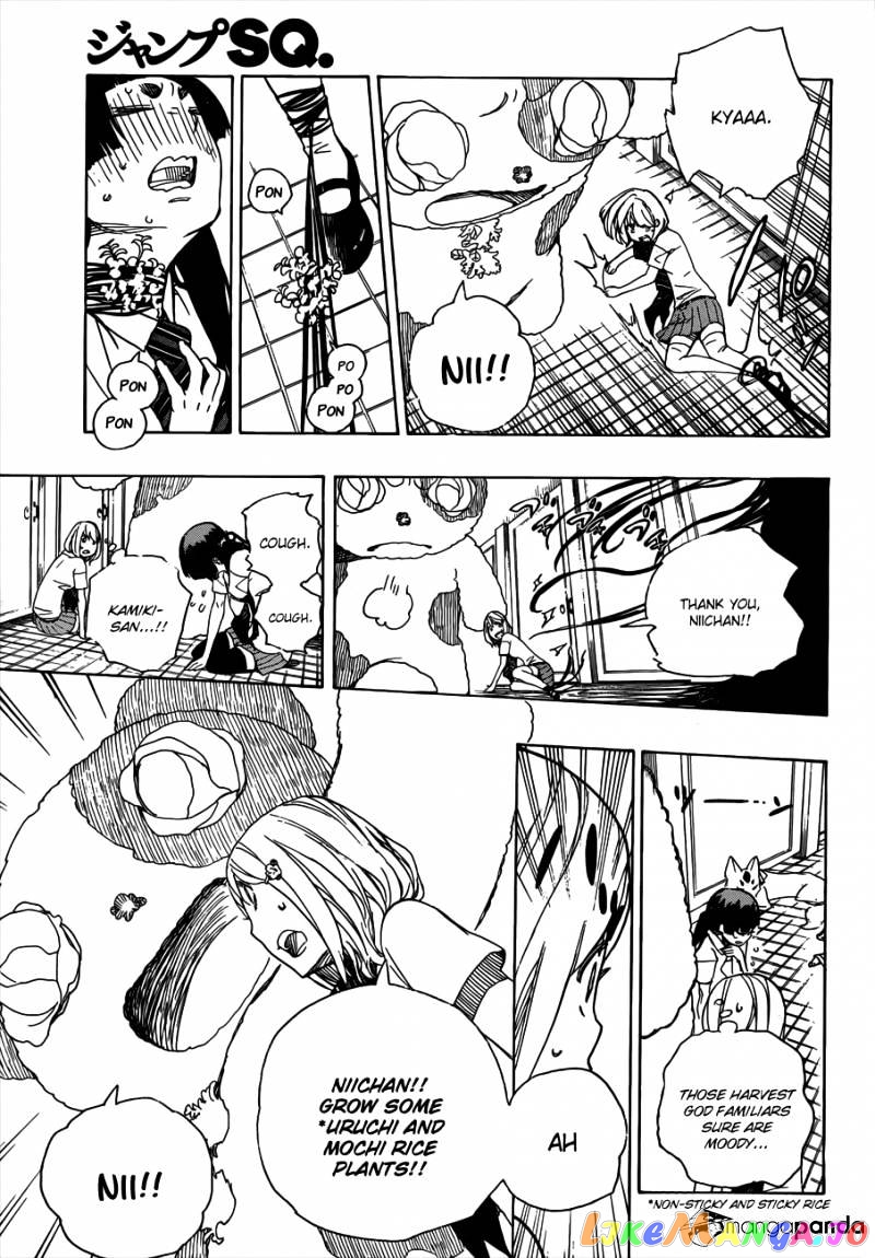 Read Ao No Exorcist Manga Online