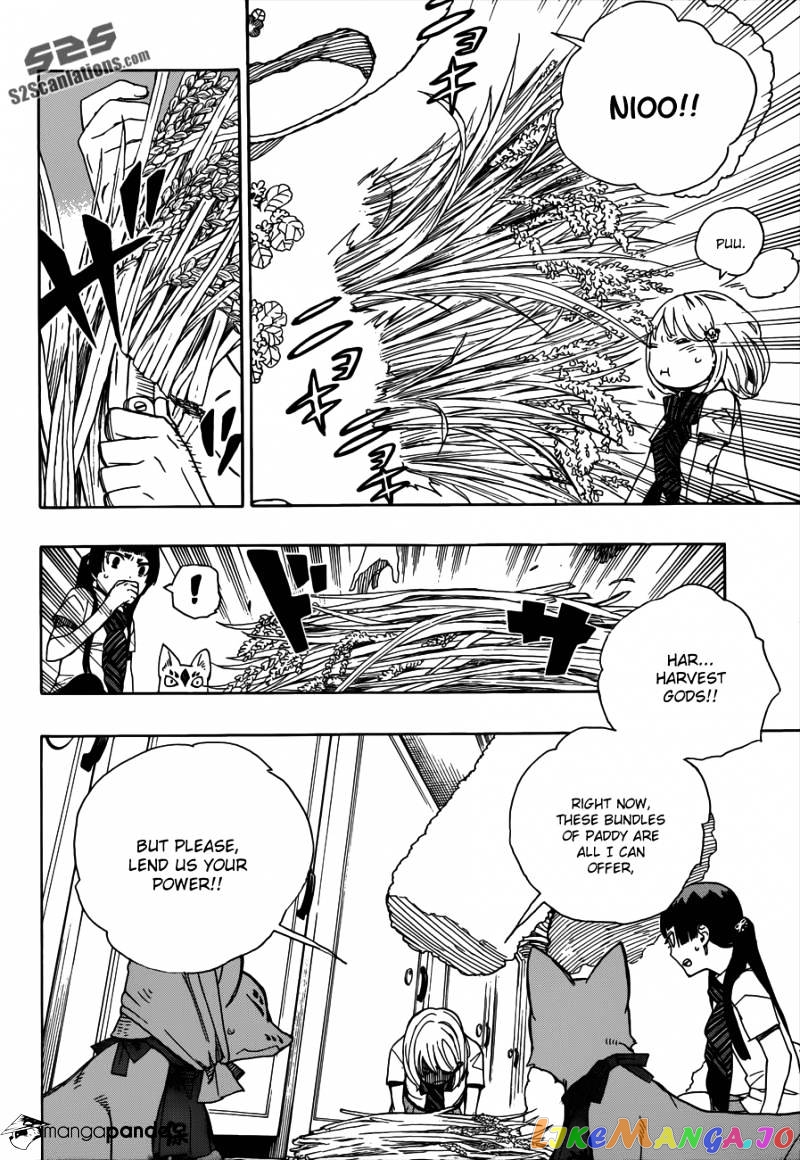 Read Ao No Exorcist Manga Online