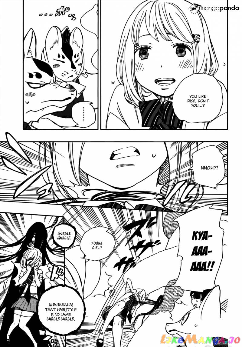 Read Ao No Exorcist Manga Online