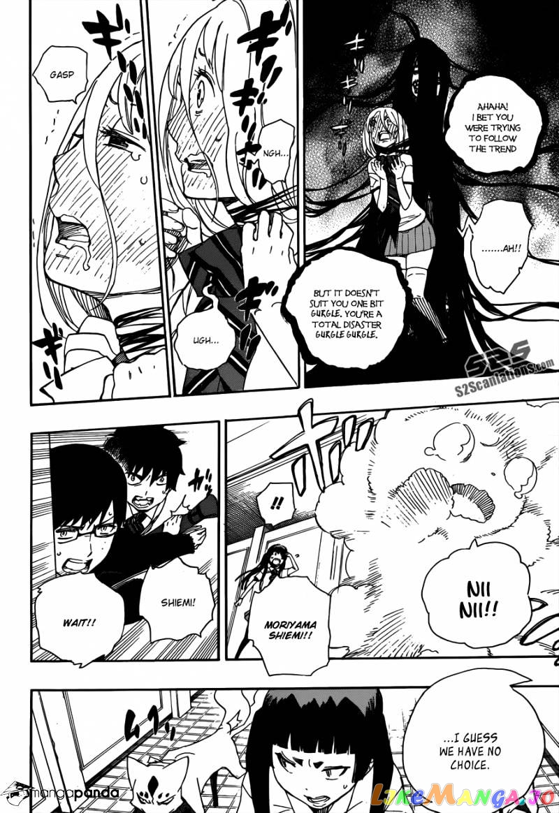 Read Ao No Exorcist Manga Online