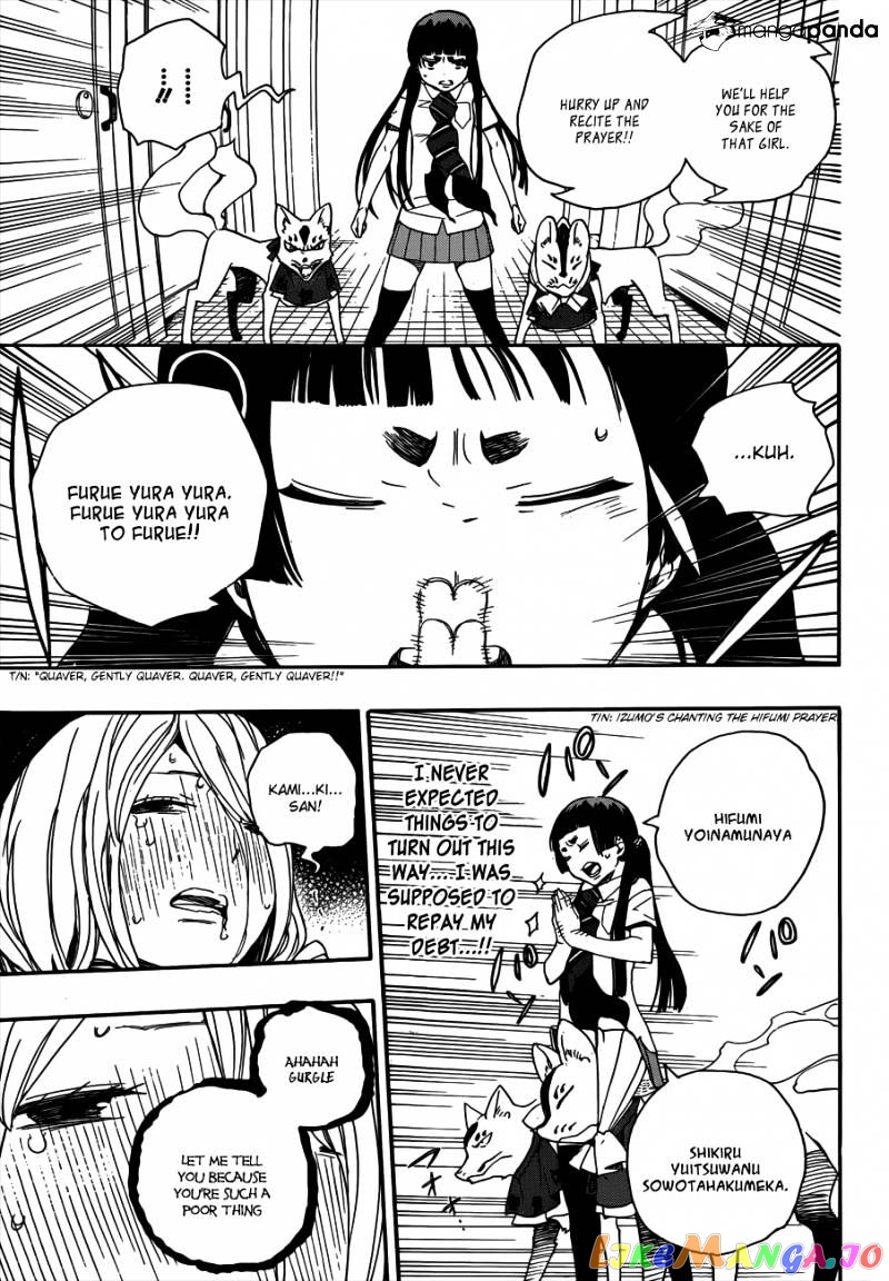 Read Ao No Exorcist Manga Online