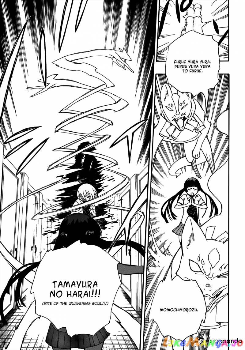 Read Ao No Exorcist Manga Online