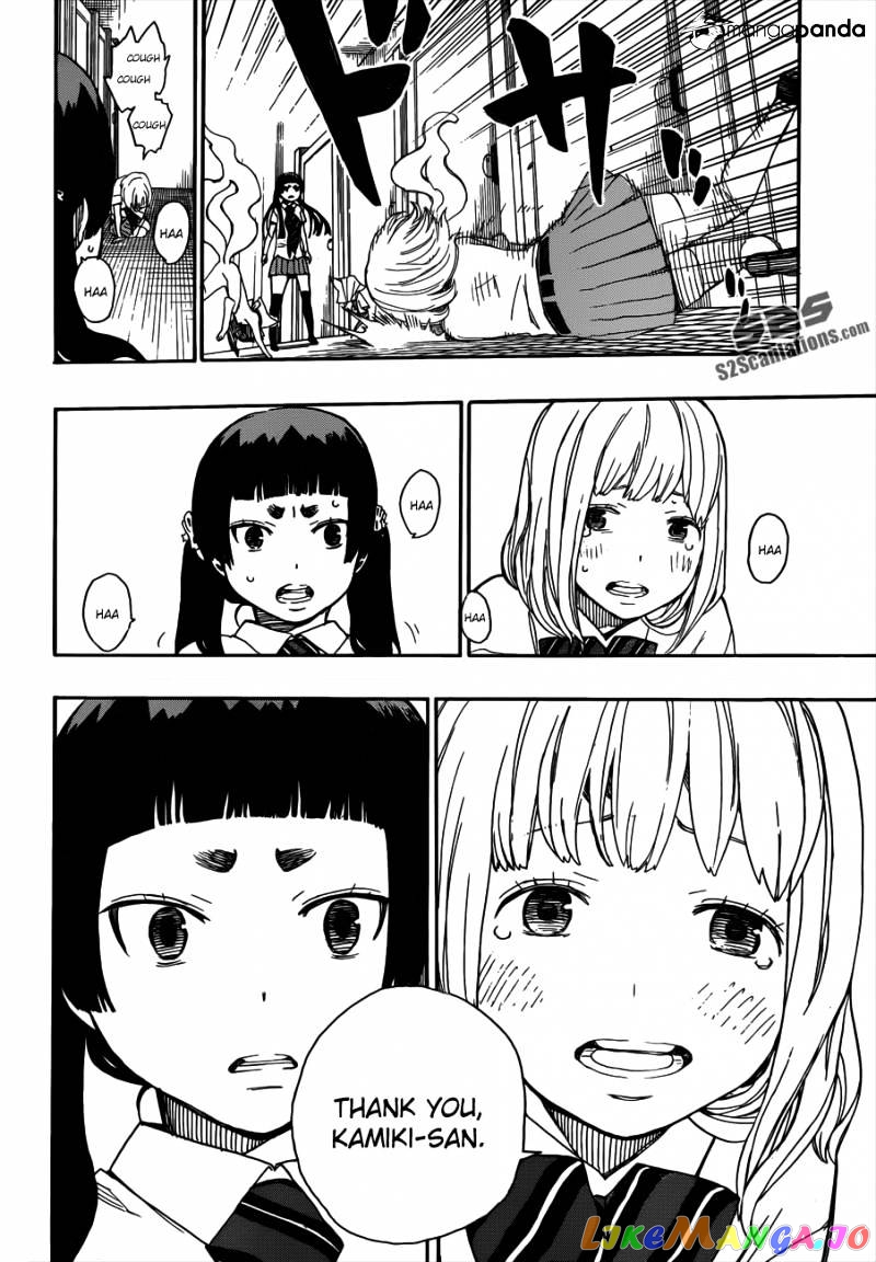 Read Ao No Exorcist Manga Online