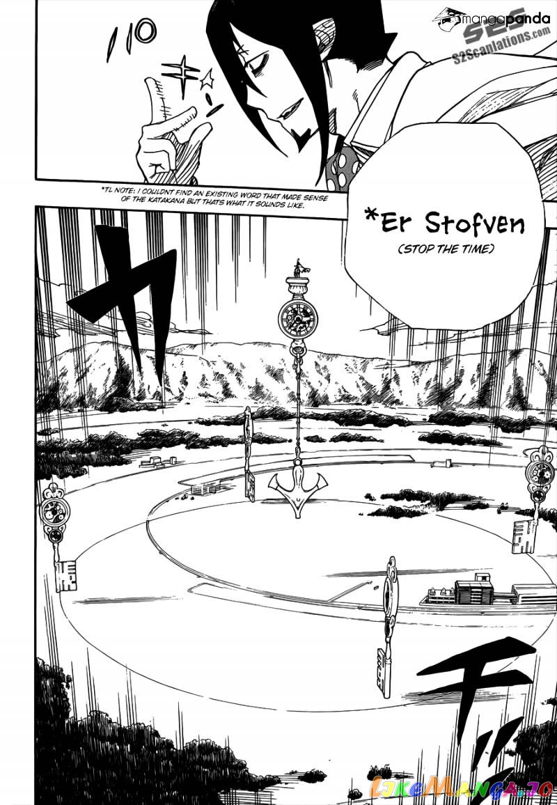 Read Ao No Exorcist Manga Online