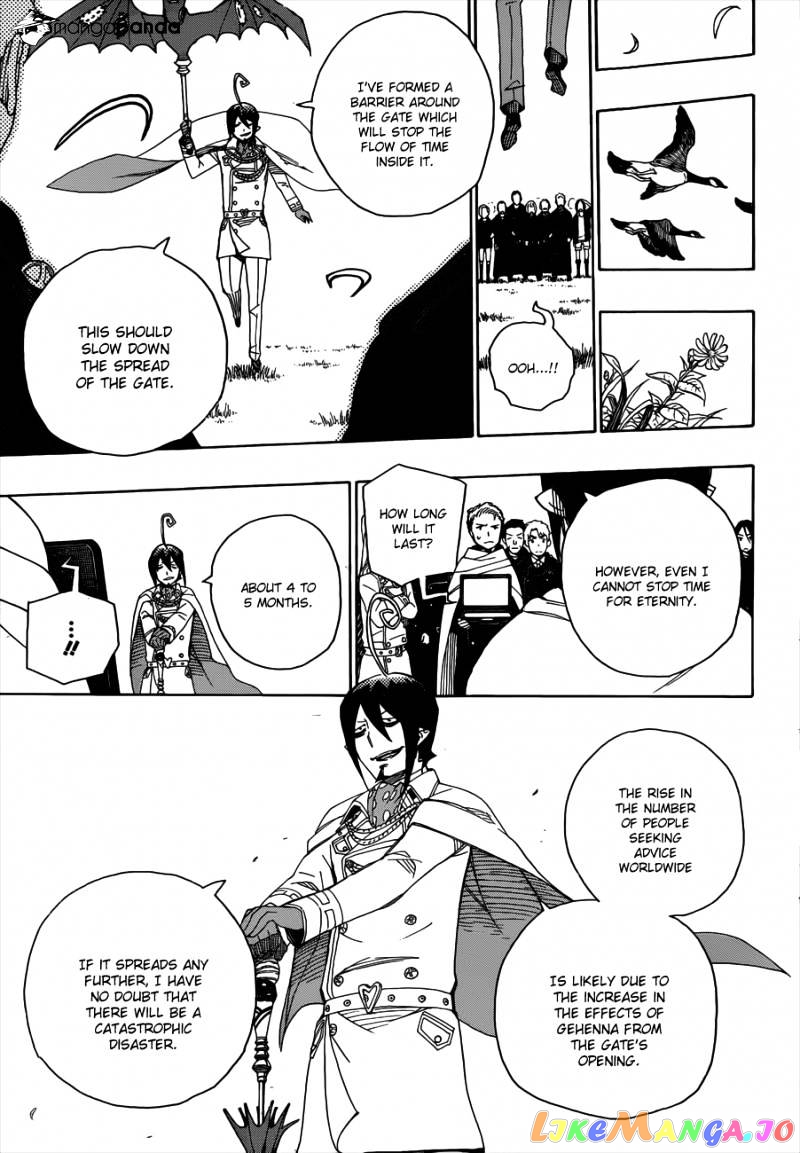 Read Ao No Exorcist Manga Online