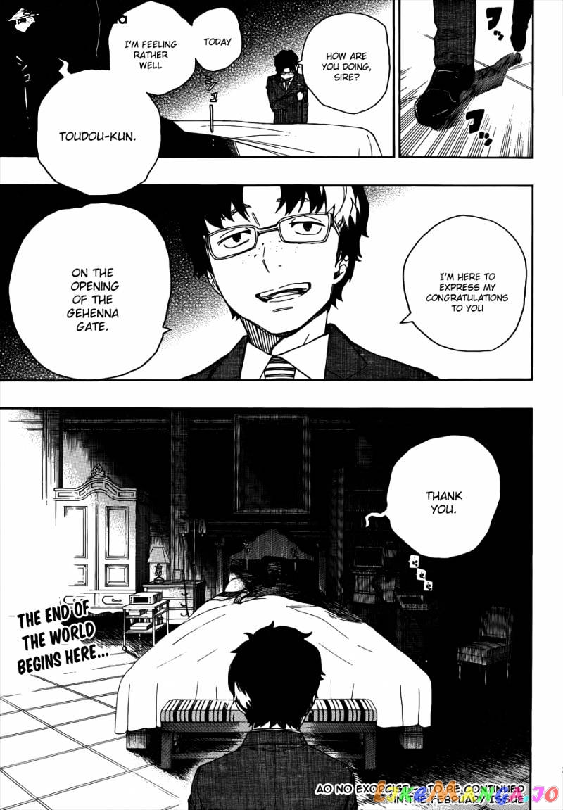 Read Ao No Exorcist Manga Online