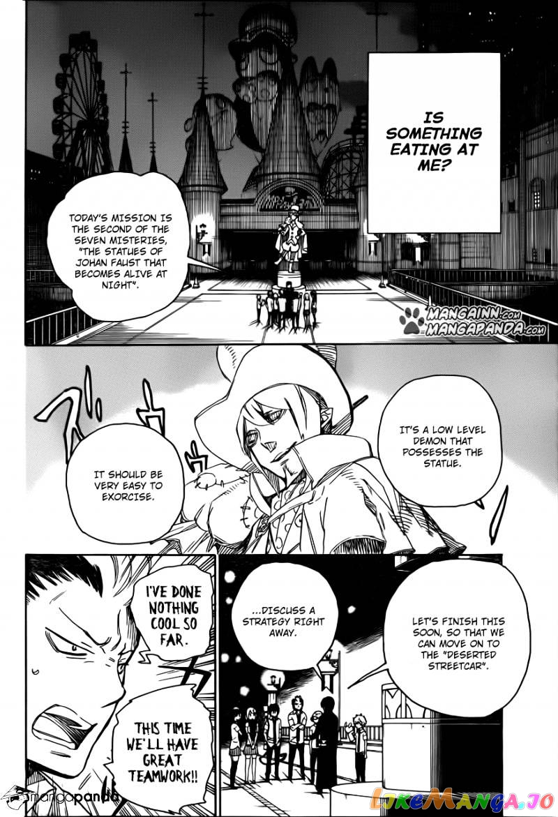Read Ao No Exorcist Manga Online