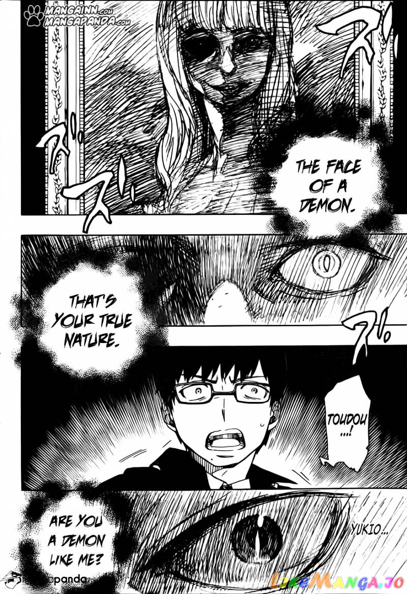 Read Ao No Exorcist Manga Online