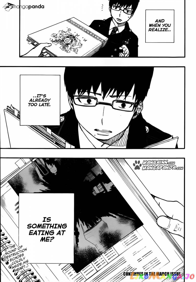 Read Ao No Exorcist Manga Online