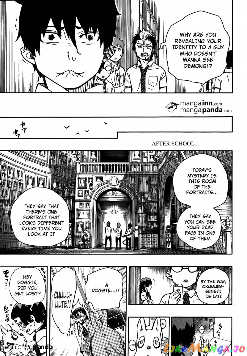 Read Ao No Exorcist Manga Online