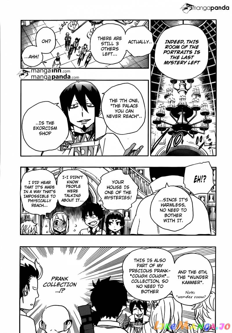Read Ao No Exorcist Manga Online