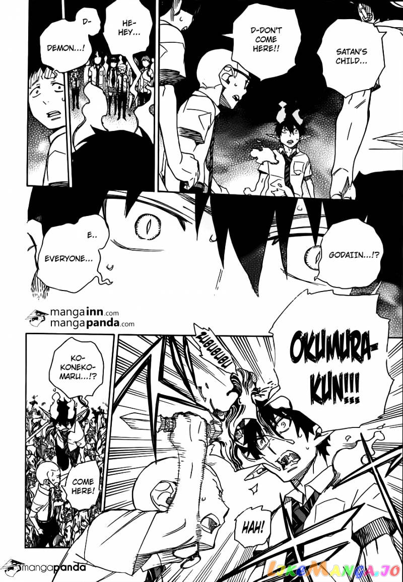 Read Ao No Exorcist Manga Online