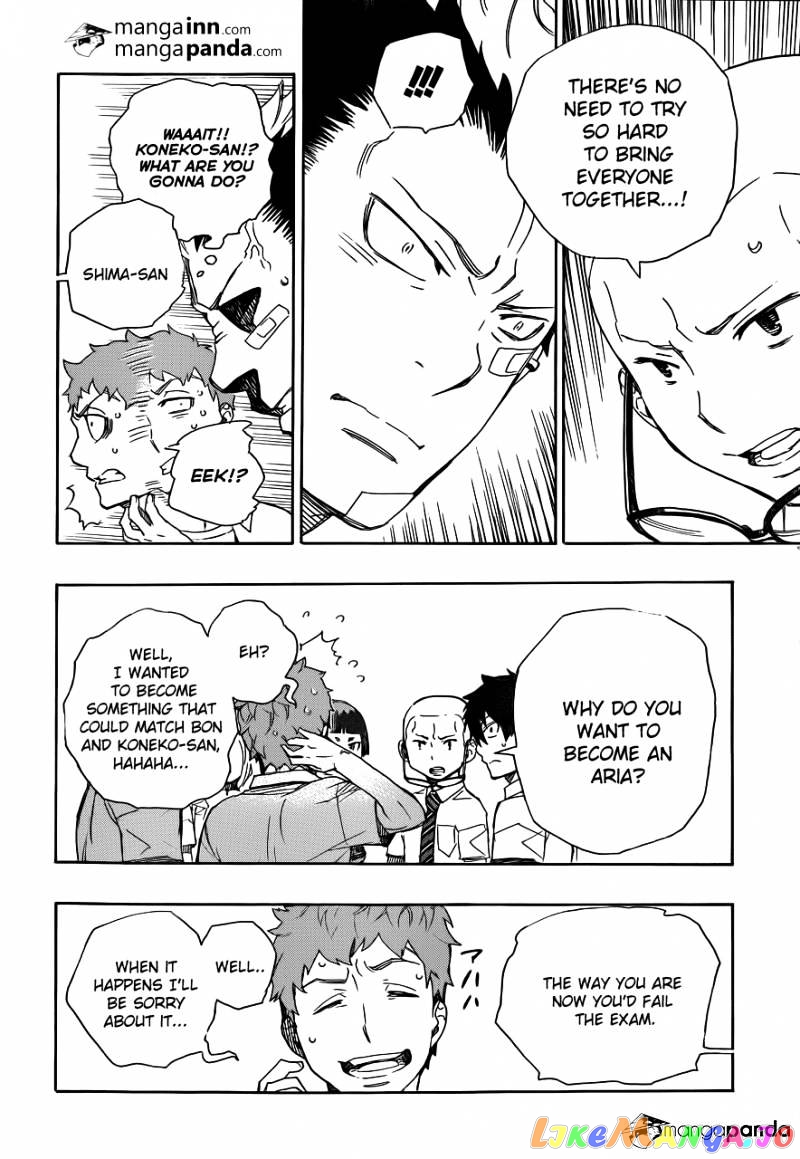 Read Ao No Exorcist Manga Online