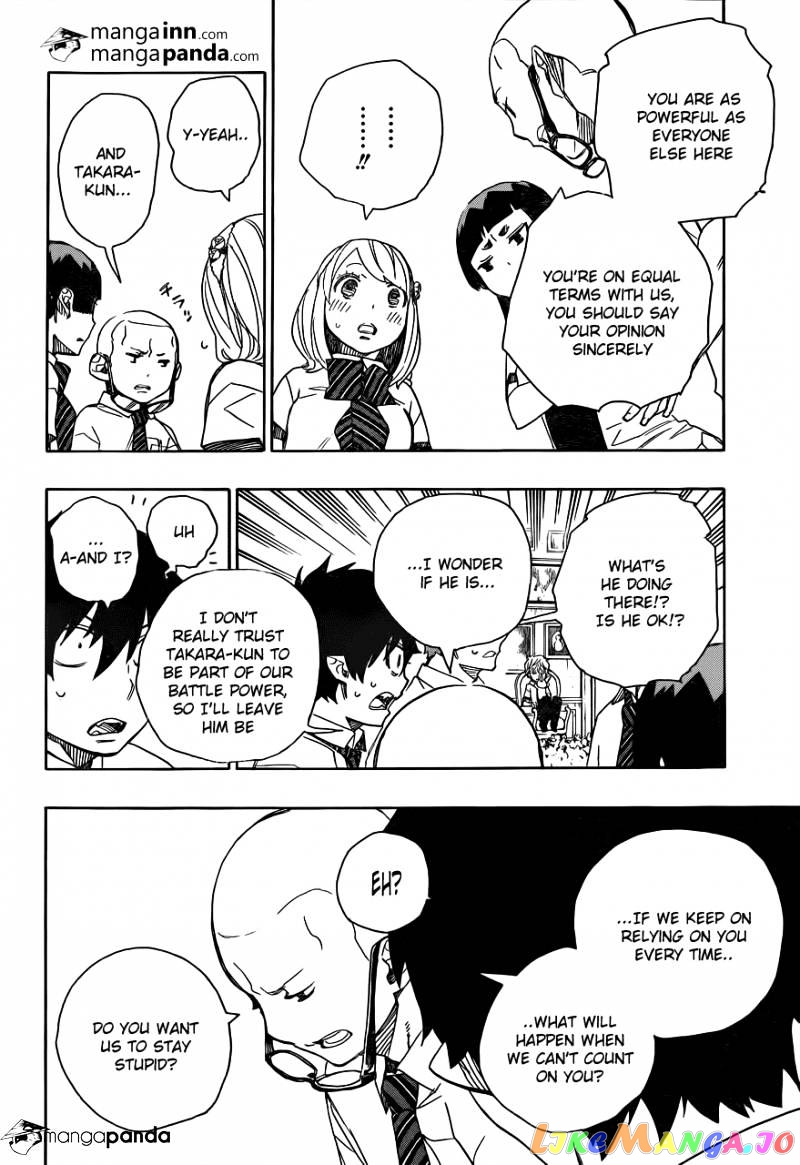 Read Ao No Exorcist Manga Online