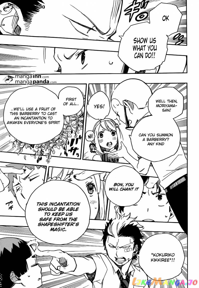 Read Ao No Exorcist Manga Online