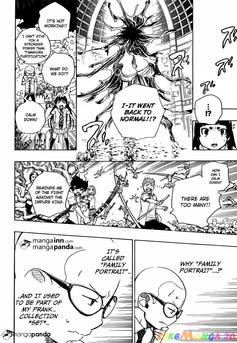 Read Ao No Exorcist Manga Online