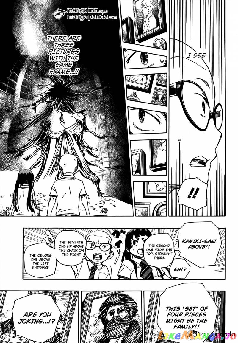 Read Ao No Exorcist Manga Online