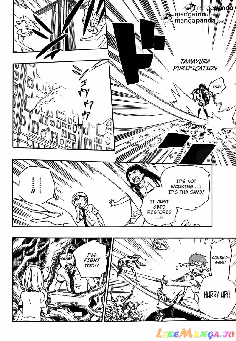 Read Ao No Exorcist Manga Online