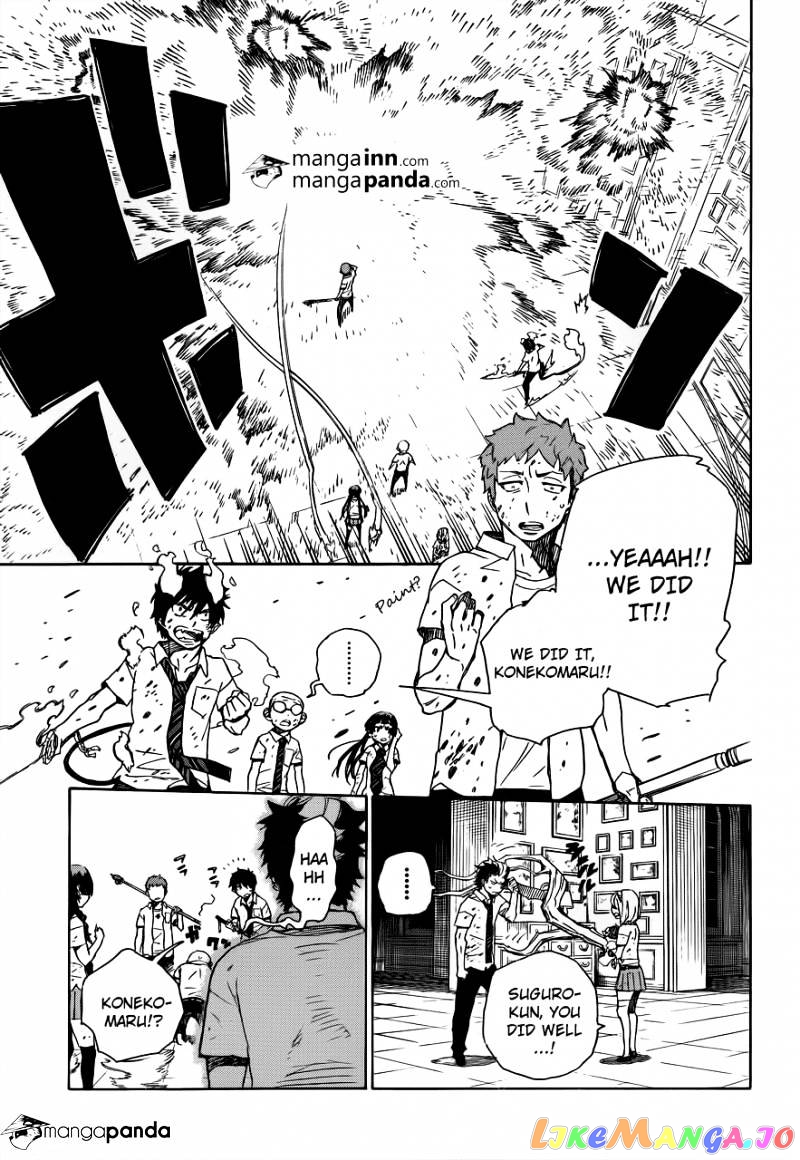 Read Ao No Exorcist Manga Online