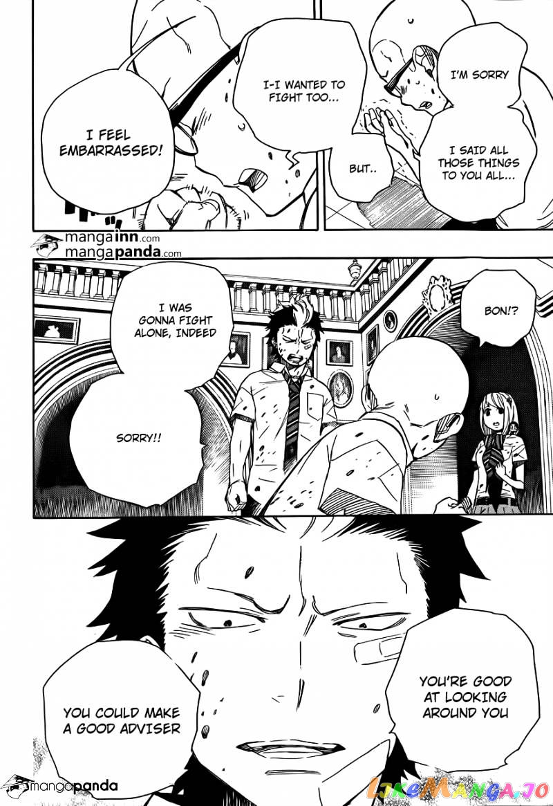 Read Ao No Exorcist Manga Online