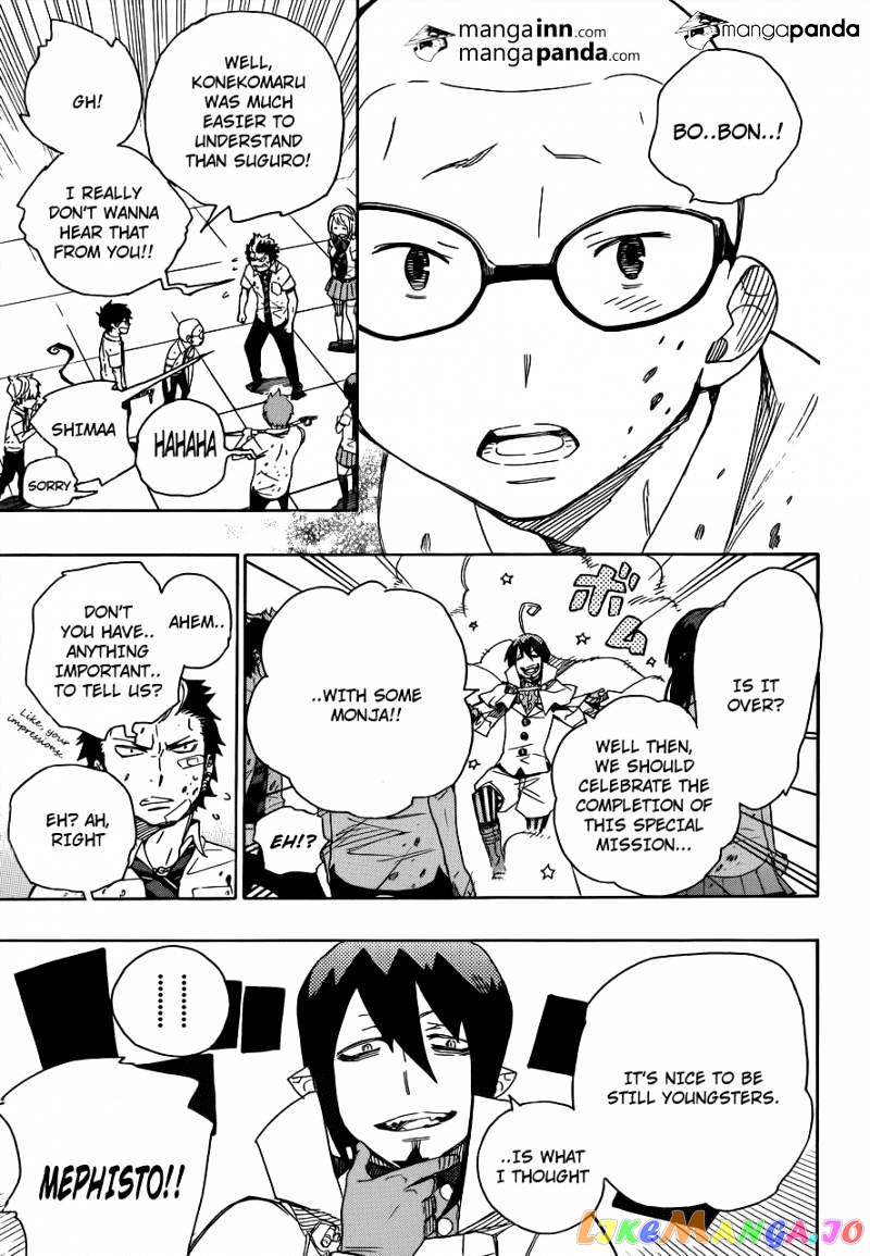 Read Ao No Exorcist Manga Online