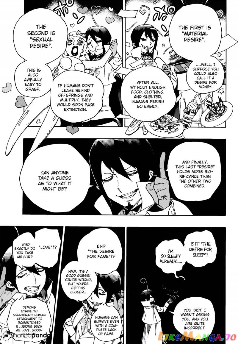 Read Ao No Exorcist Manga Online
