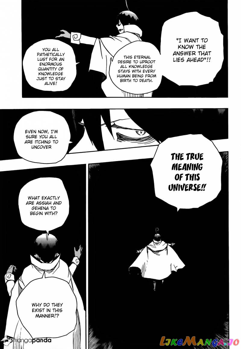 Read Ao No Exorcist Manga Online