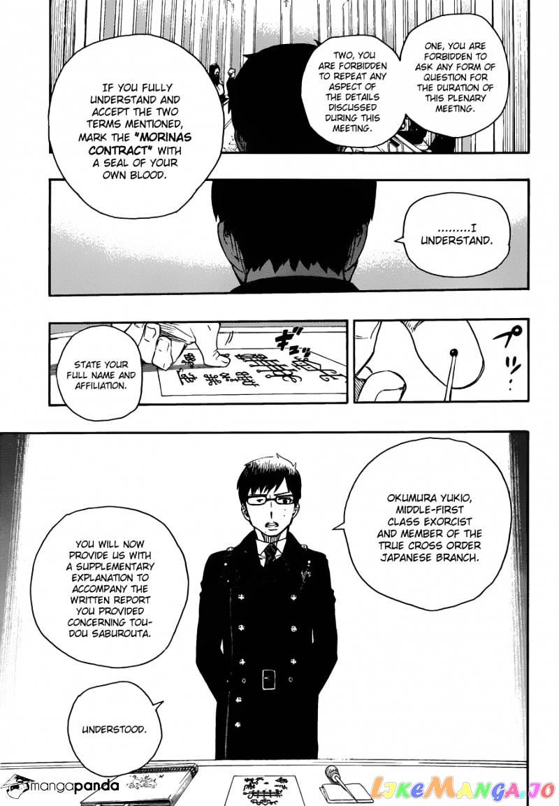 Read Ao No Exorcist Manga Online