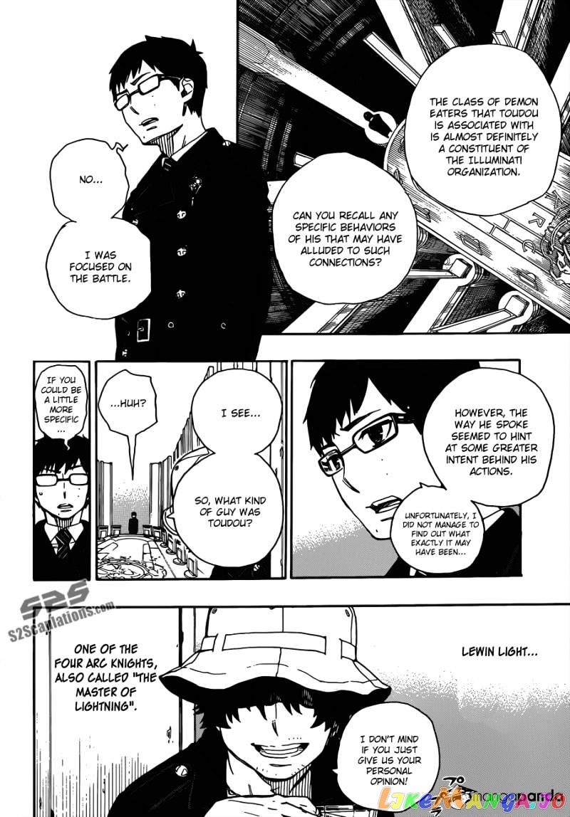 Read Ao No Exorcist Manga Online