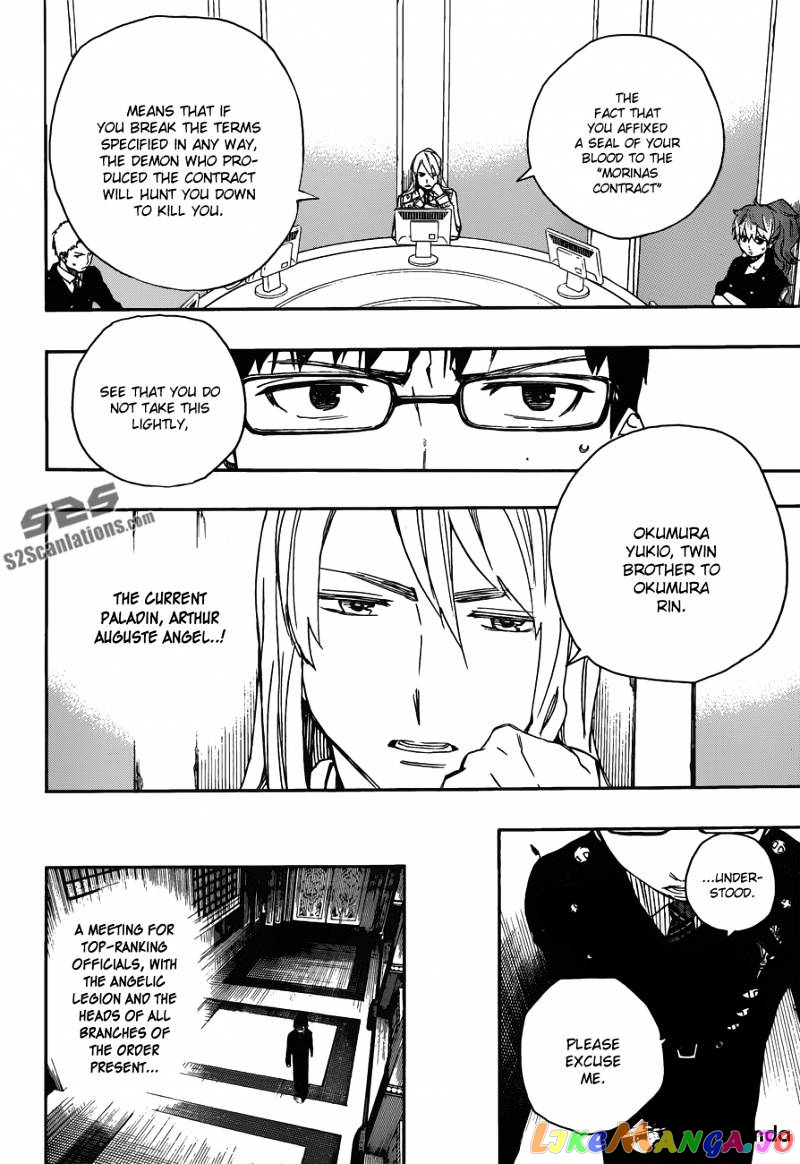 Read Ao No Exorcist Manga Online