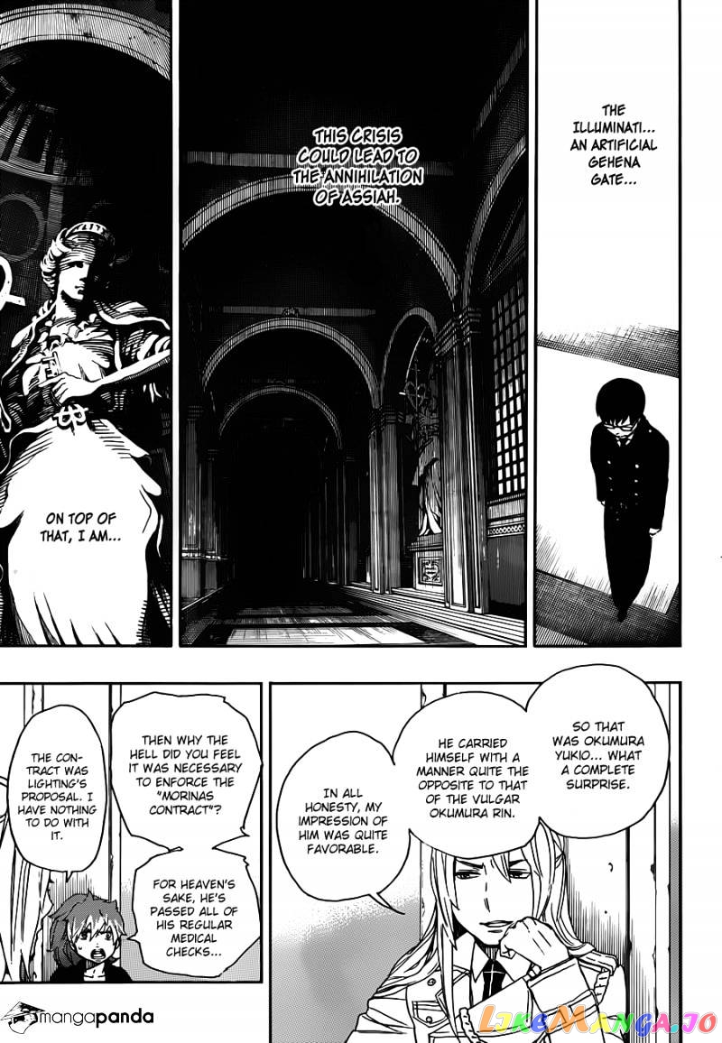 Read Ao No Exorcist Manga Online