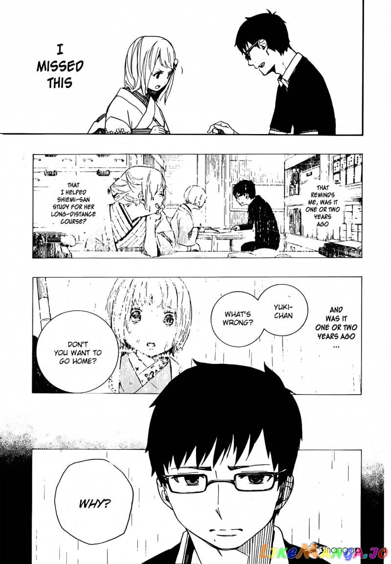 Read Ao No Exorcist Manga Online