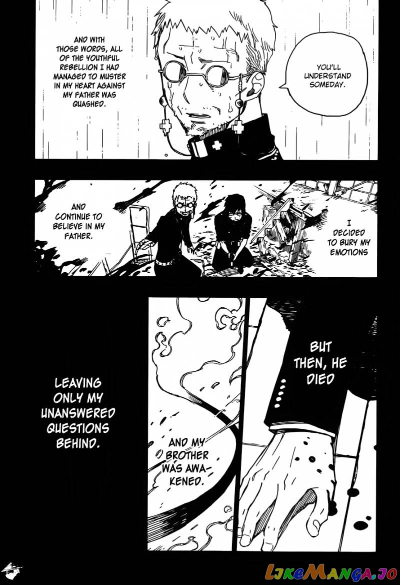 Read Ao No Exorcist Manga Online