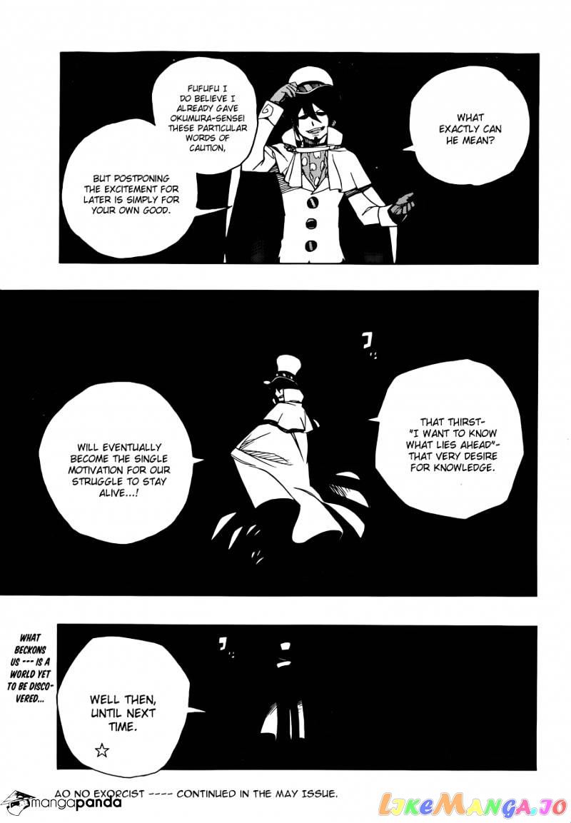 Read Ao No Exorcist Manga Online
