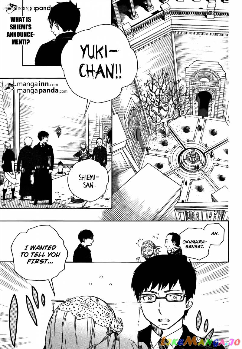 Read Ao No Exorcist Manga Online
