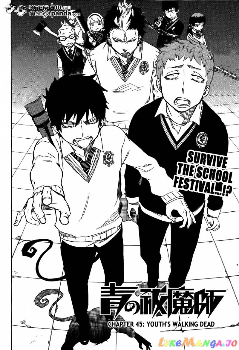 Read Ao No Exorcist Manga Online