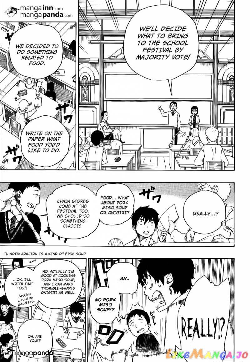 Read Ao No Exorcist Manga Online