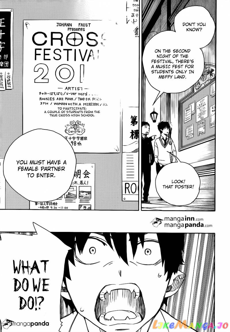 Read Ao No Exorcist Manga Online