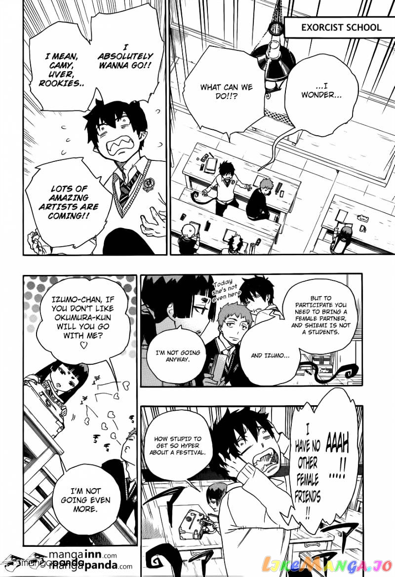 Read Ao No Exorcist Manga Online
