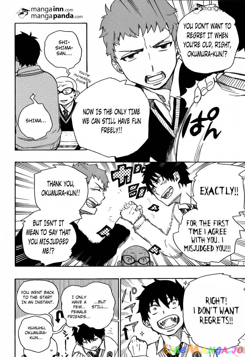 Read Ao No Exorcist Manga Online