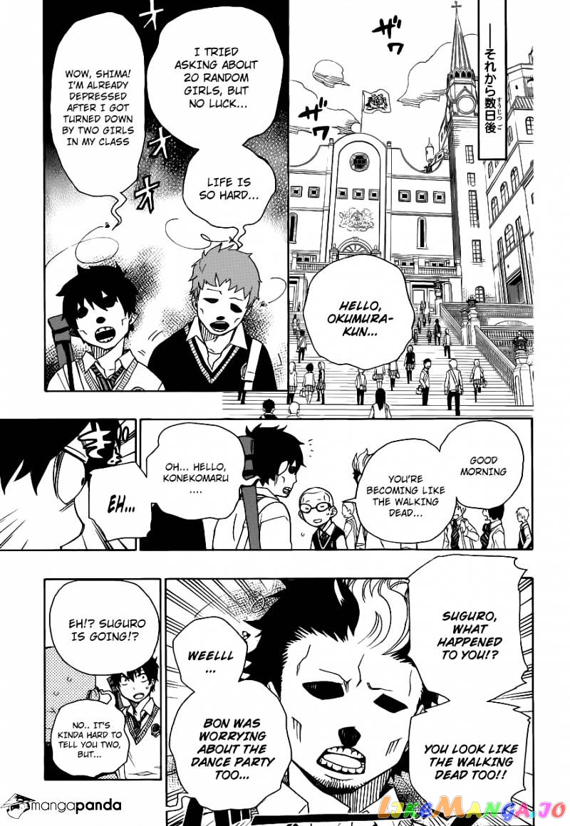Read Ao No Exorcist Manga Online